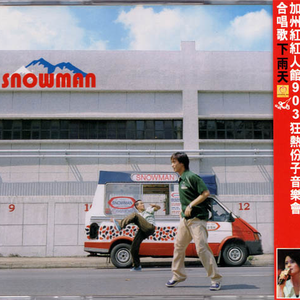 网红直播来月经
