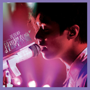 网红直播来月经
